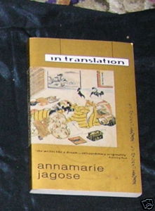 annamarie jagose in translation